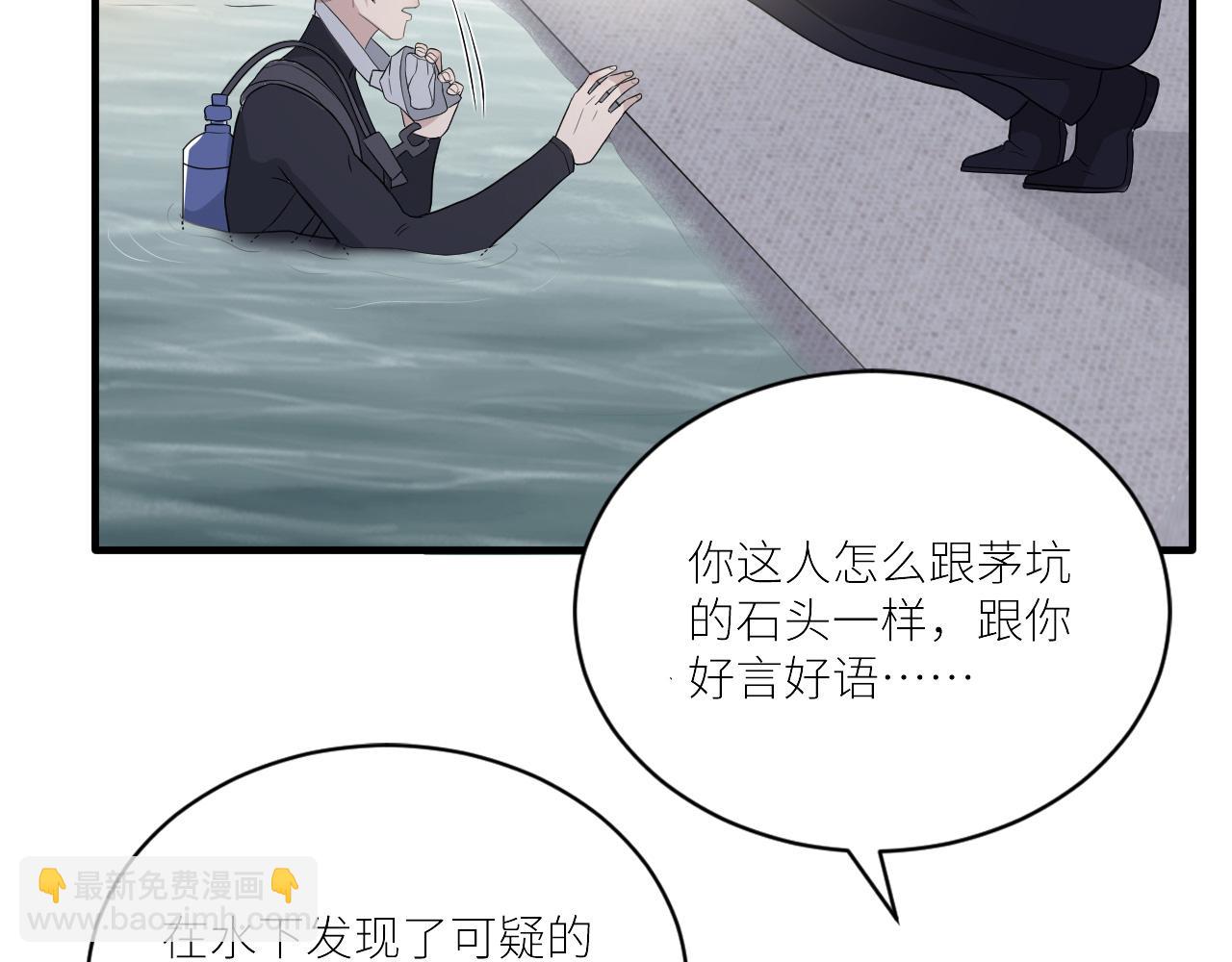 第二季第40话 沦陷(1/3)-第94话