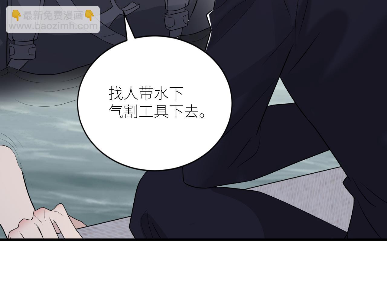 第二季第40话 沦陷(1/3)-第94话