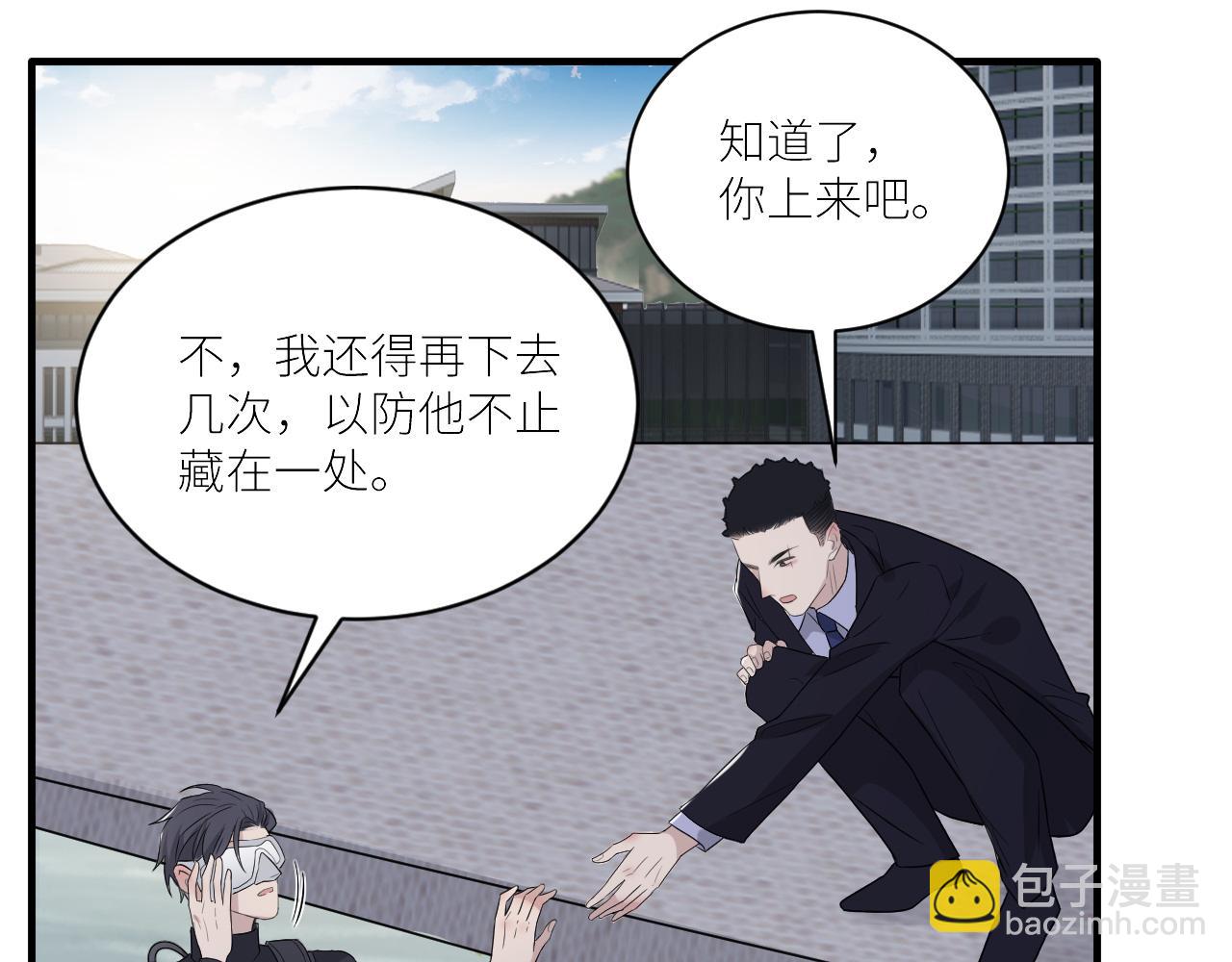 第二季第40话 沦陷(1/3)-第94话