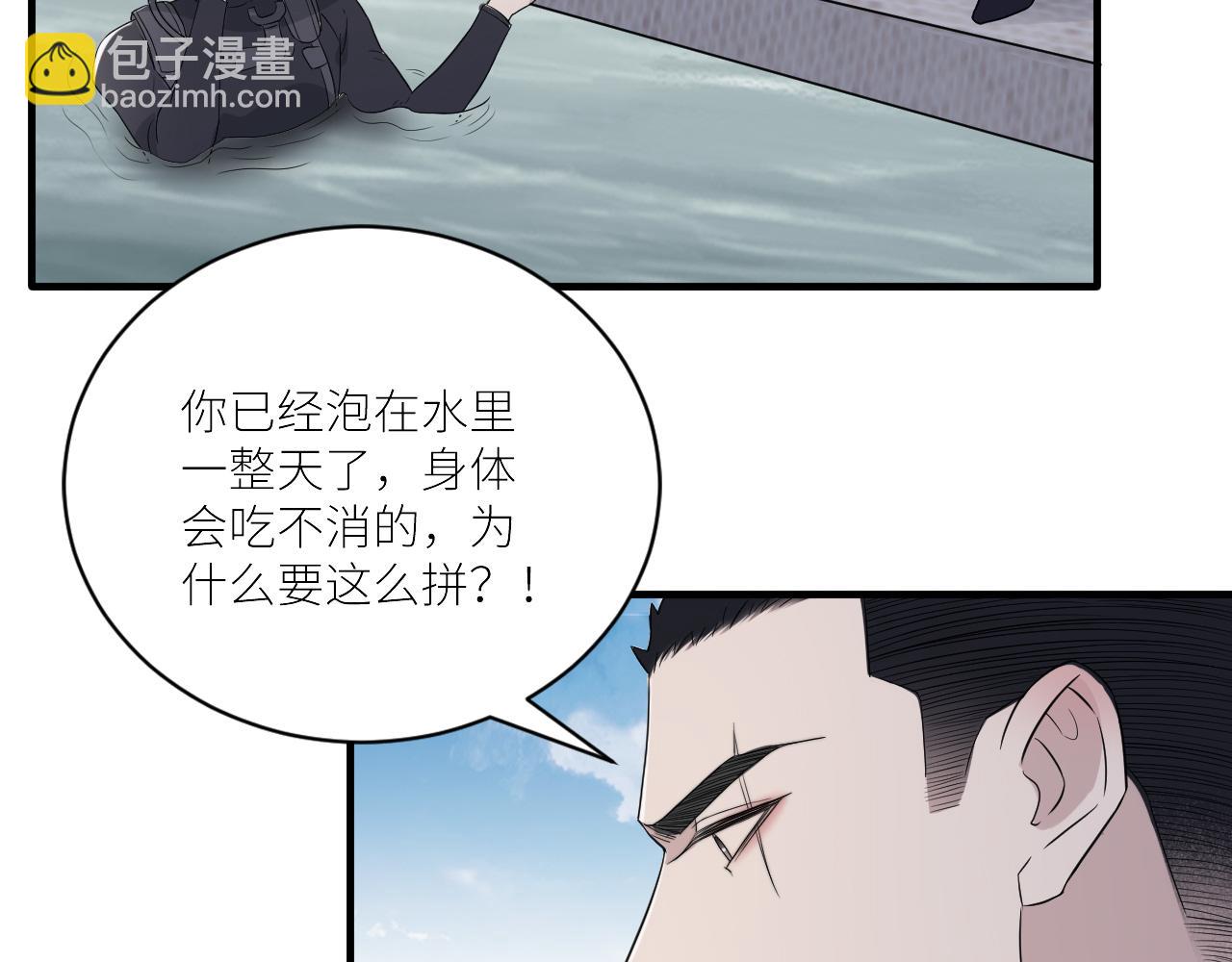 第二季第40话 沦陷(1/3)-第94话