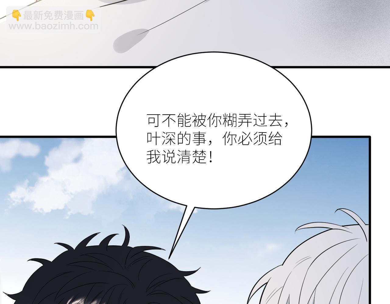第二季第40话 沦陷(1/3)-第94话