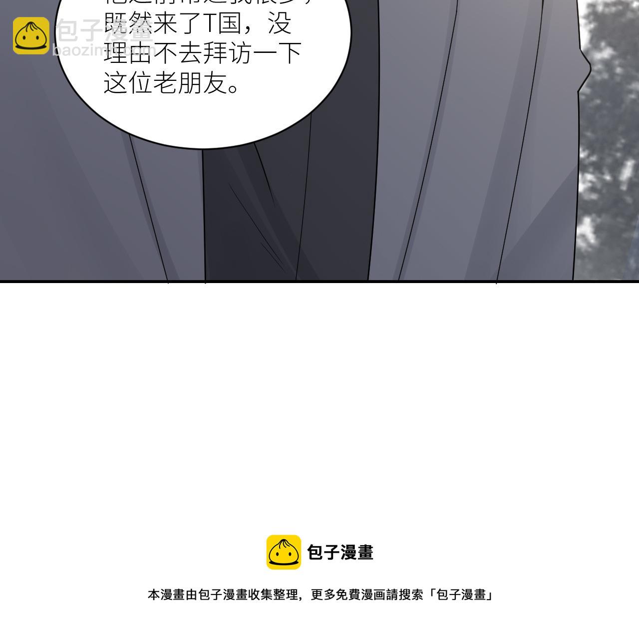 第二季第42话 以身犯险(1/3)-第96话
