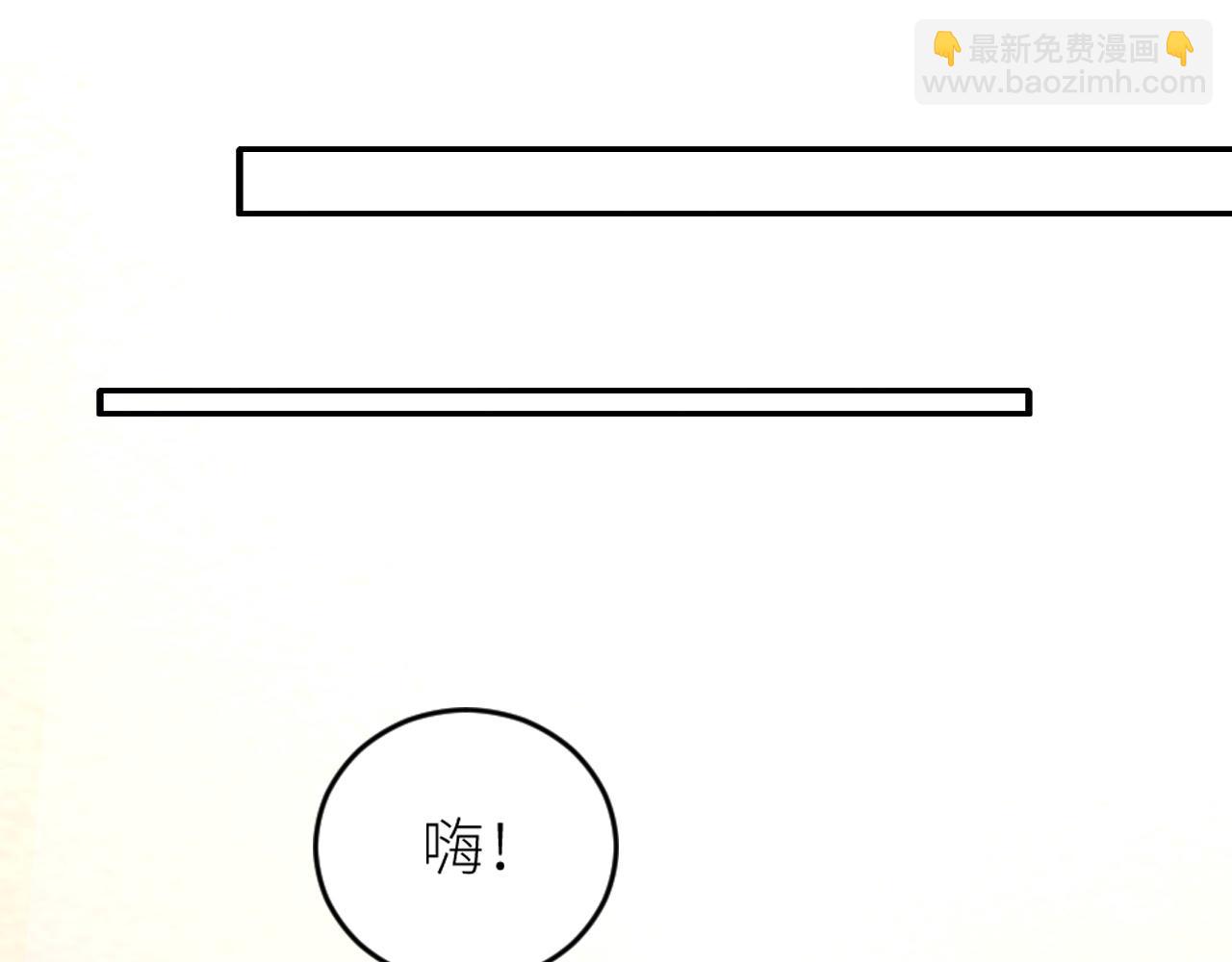 第二季第42话 以身犯险(1/3)-第96话