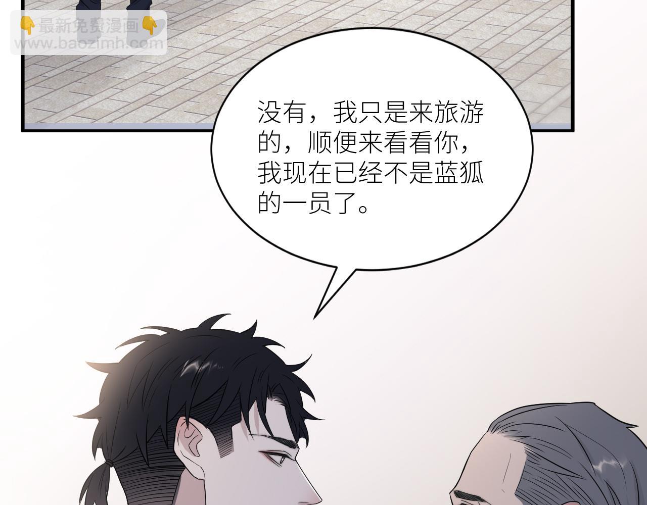 第二季第42话 以身犯险(1/3)-第96话