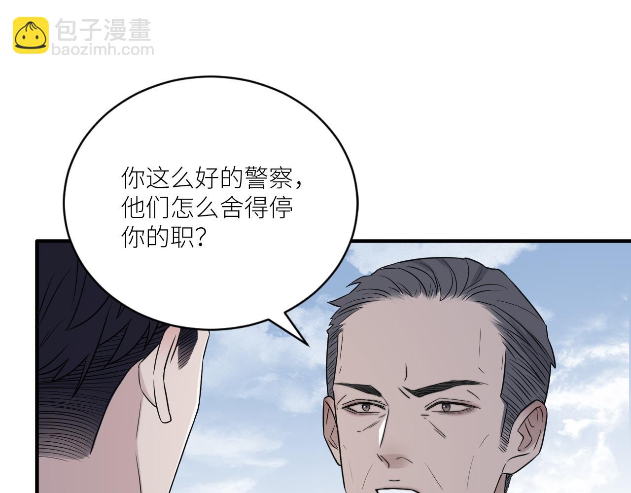 第二季第42话 以身犯险(1/3)-第96话