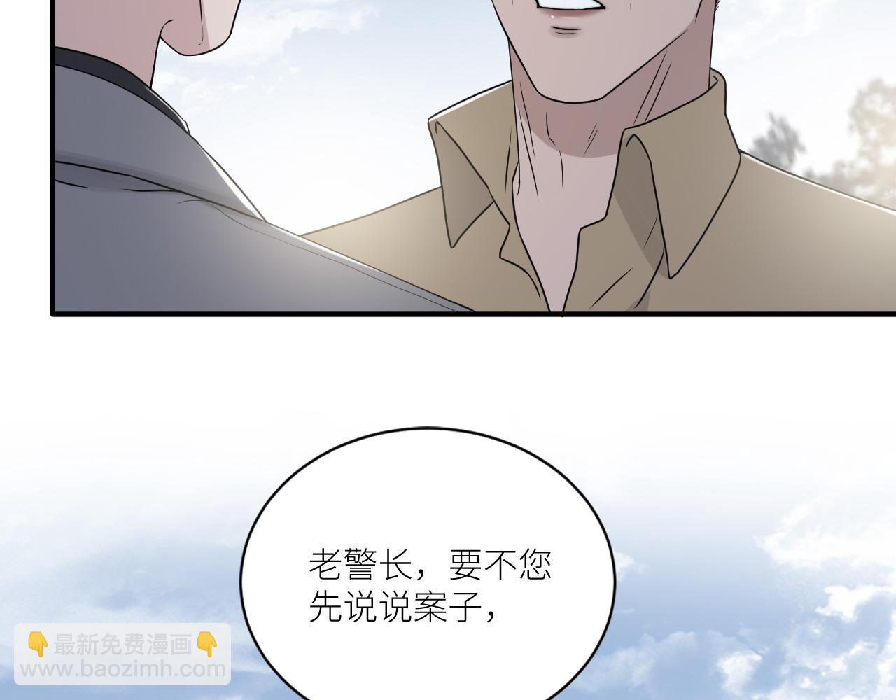 第二季第42话 以身犯险(1/3)-第96话