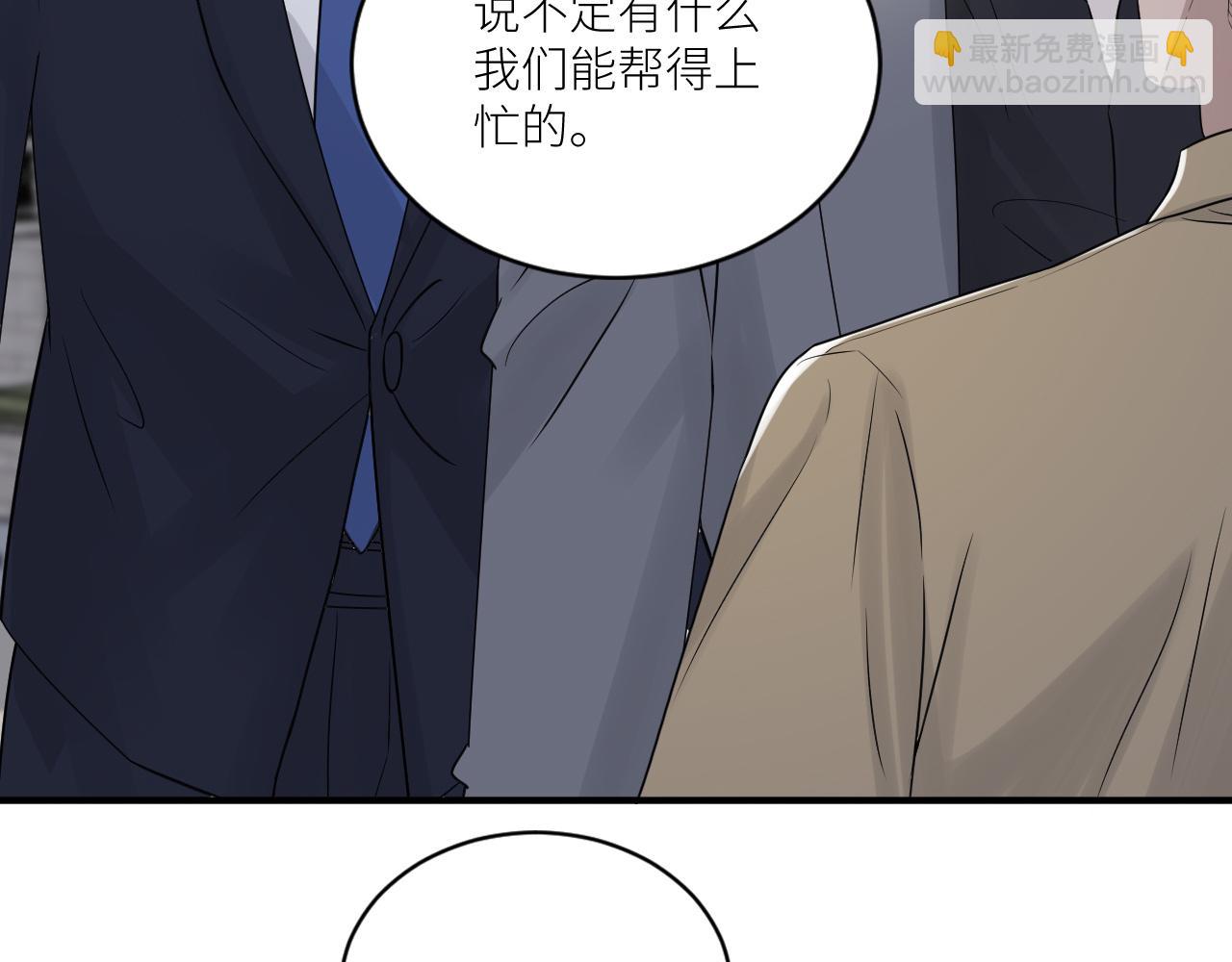 第二季第42话 以身犯险(1/3)-第96话