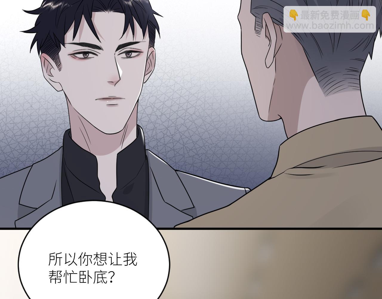 第二季第42话 以身犯险(1/3)-第96话
