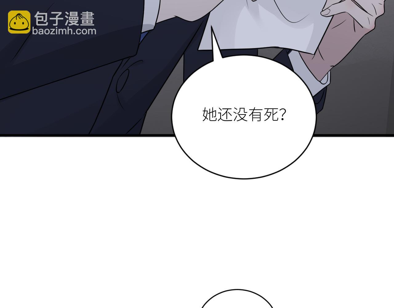 第二季第42话 以身犯险(1/3)-第96话