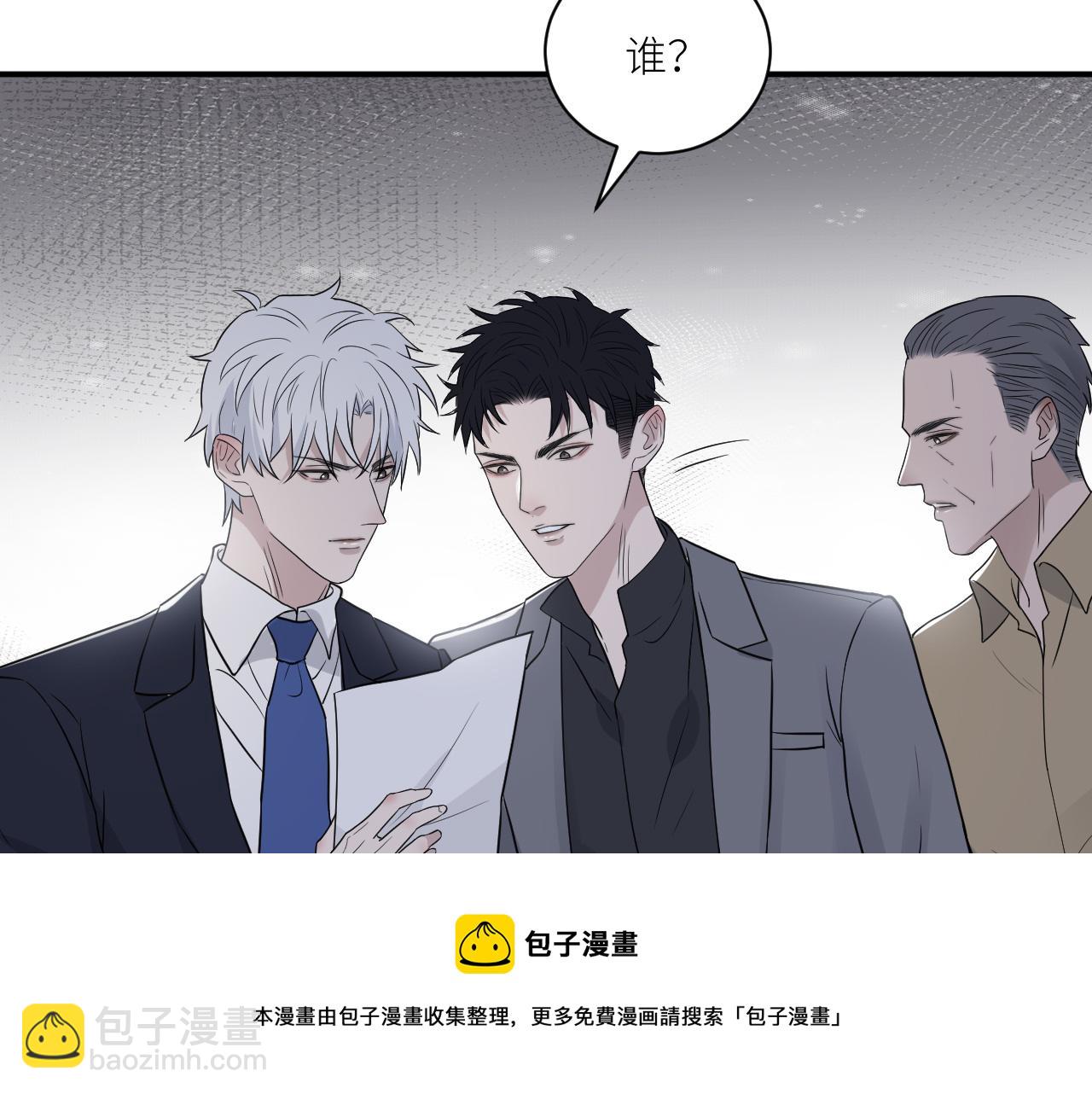 第二季第42话 以身犯险(1/3)-第96话