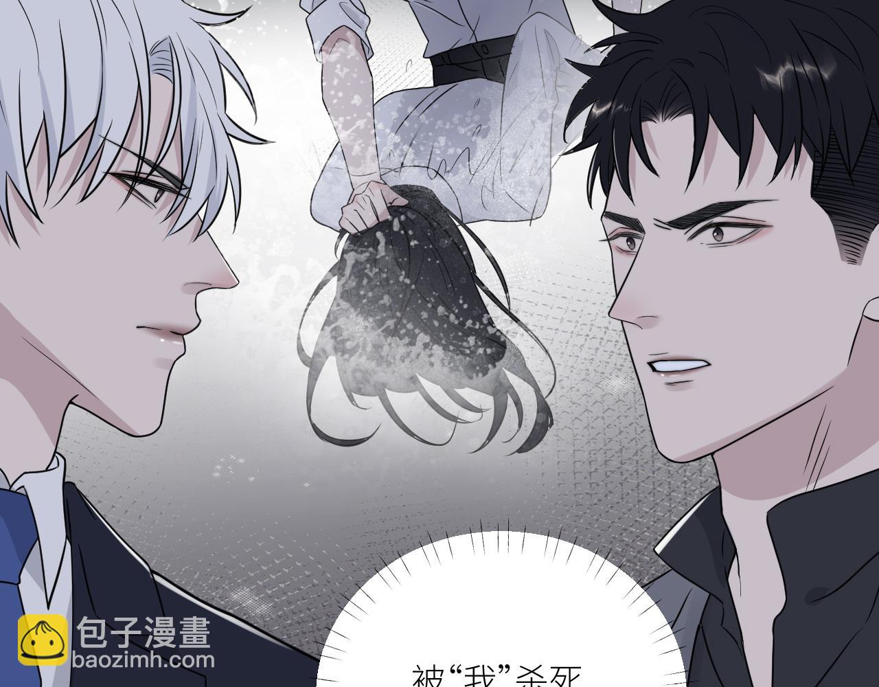 第二季第42话 以身犯险(1/3)-第96话