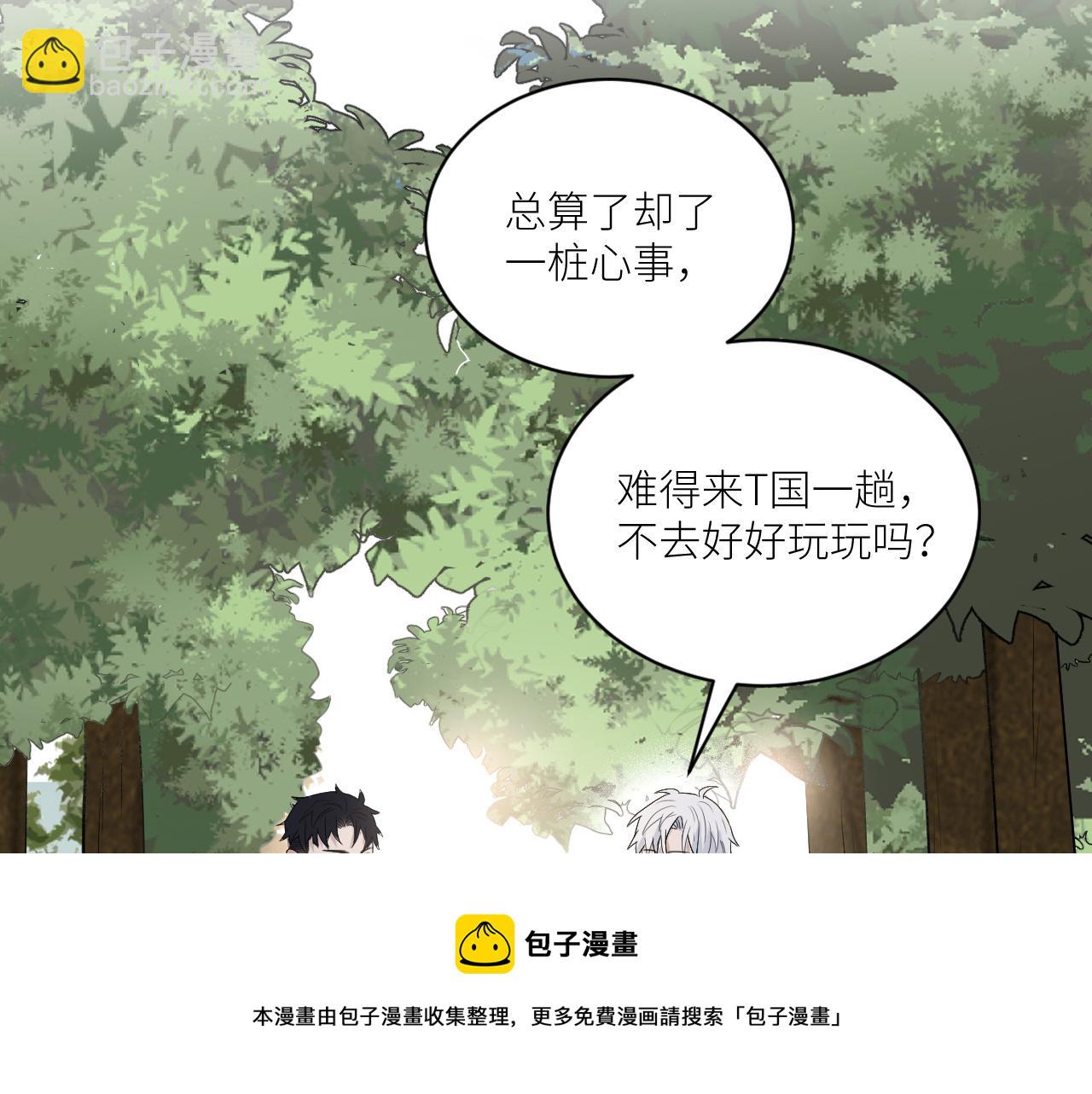 第二季第42话 以身犯险(1/3)-第96话