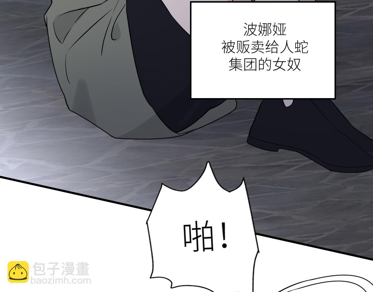 第二季第44话 问讯(1/3)-第98话