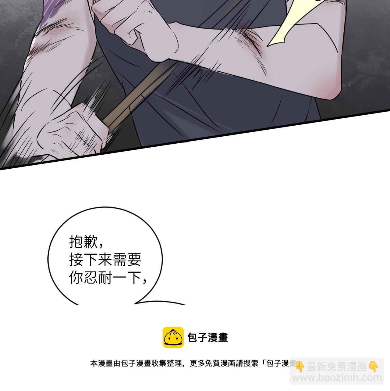 第二季第44话 问讯(1/3)-第98话