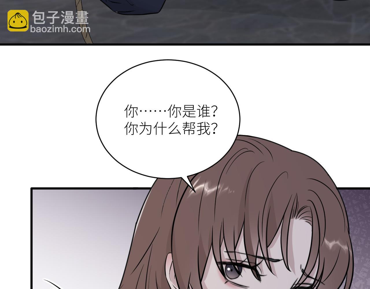 第二季第44话 问讯(1/3)-第98话