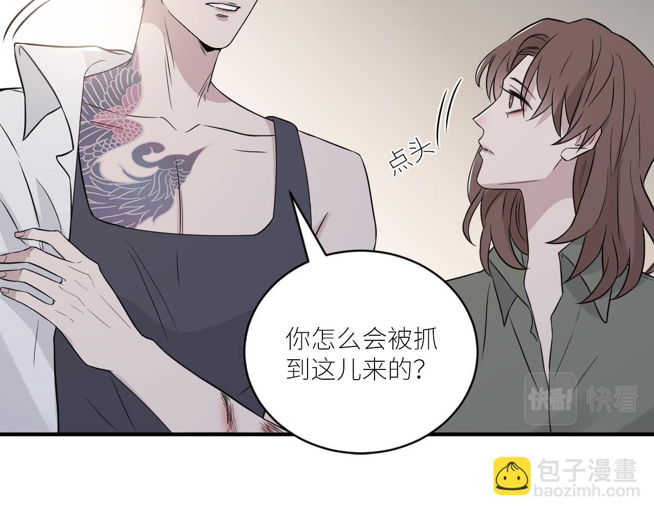 第二季第44话 问讯(1/3)-第98话