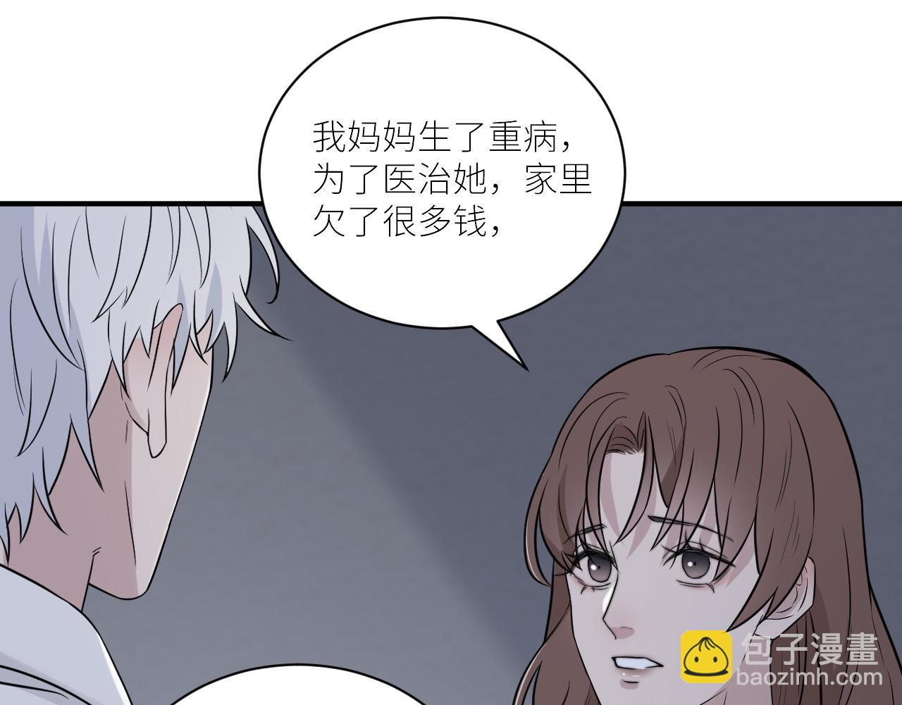 第二季第44话 问讯(1/3)-第98话