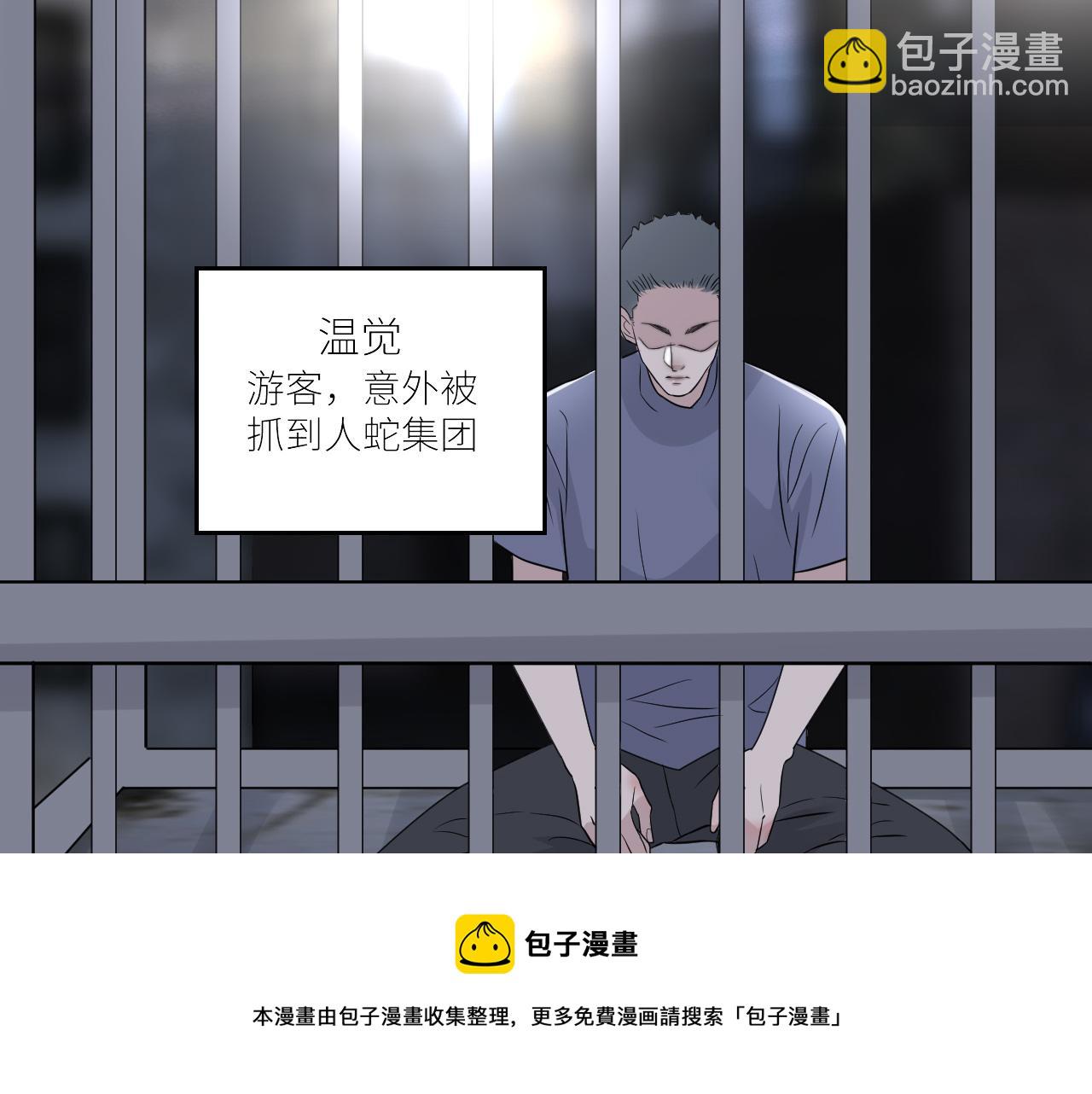 第二季第44话 问讯(1/3)-第98话