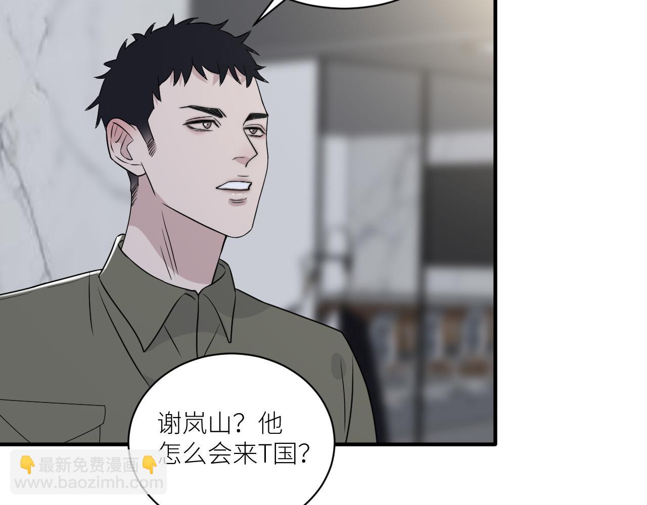 第二季第46话 要这样画(1/3)-第100话