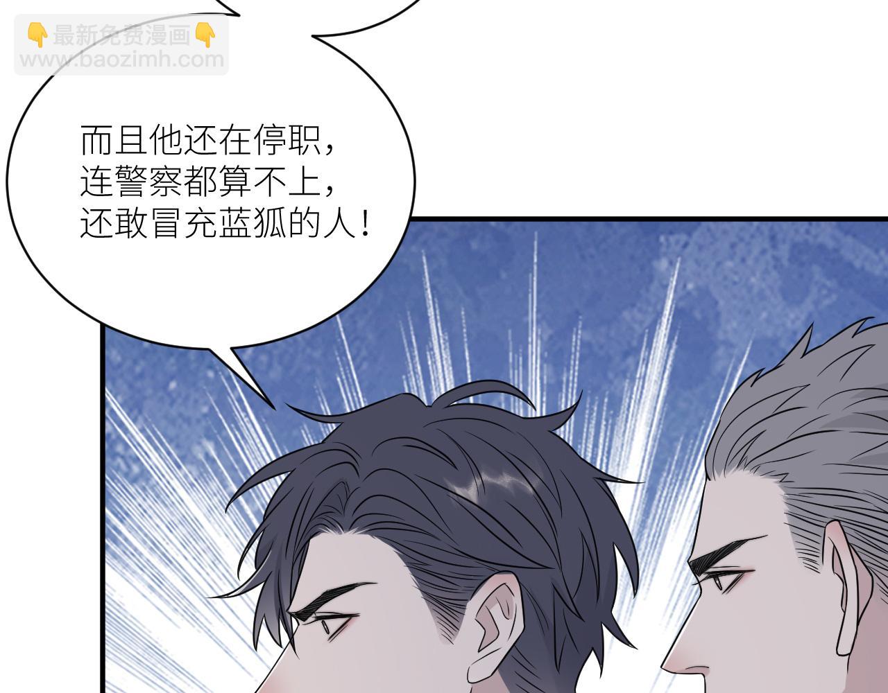 第二季第46话 要这样画(1/3)-第100话