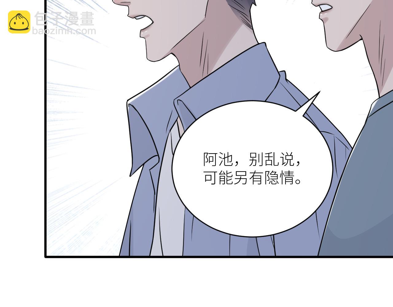 第二季第46话 要这样画(1/3)-第100话