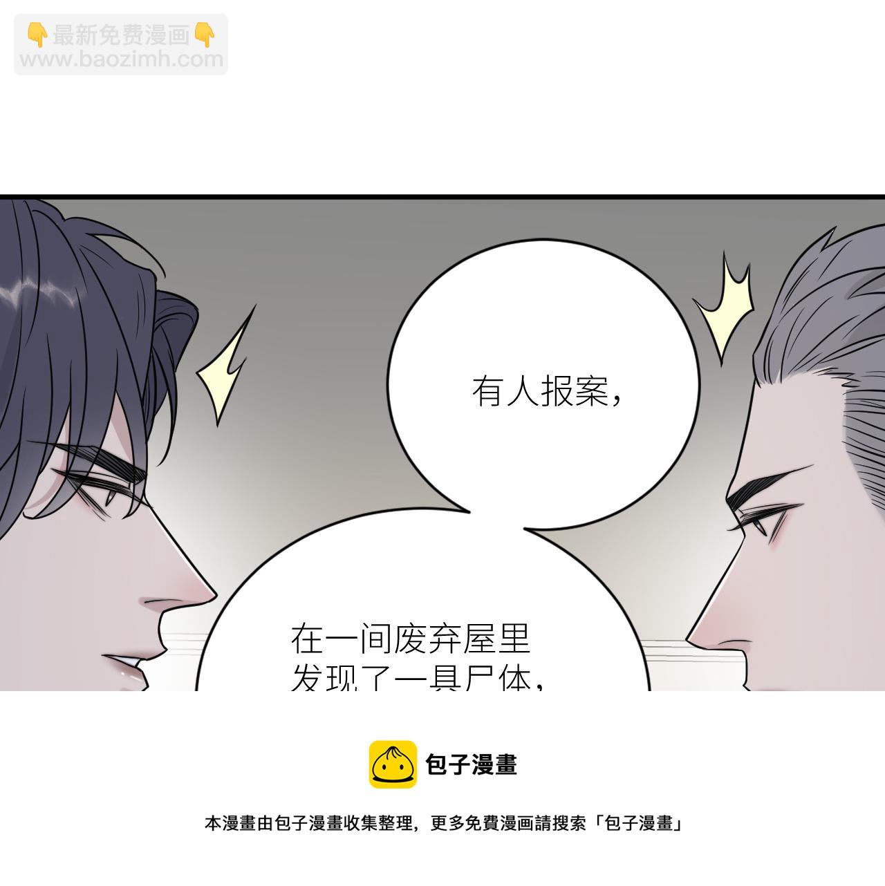 第二季第46话 要这样画(1/3)-第100话