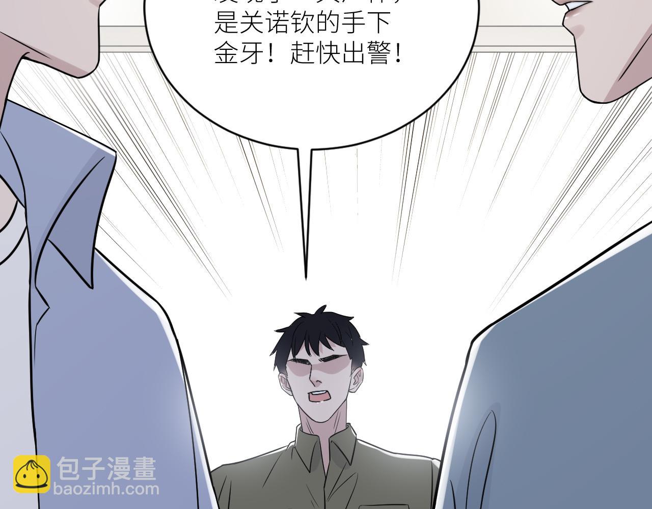 第二季第46话 要这样画(1/3)-第100话