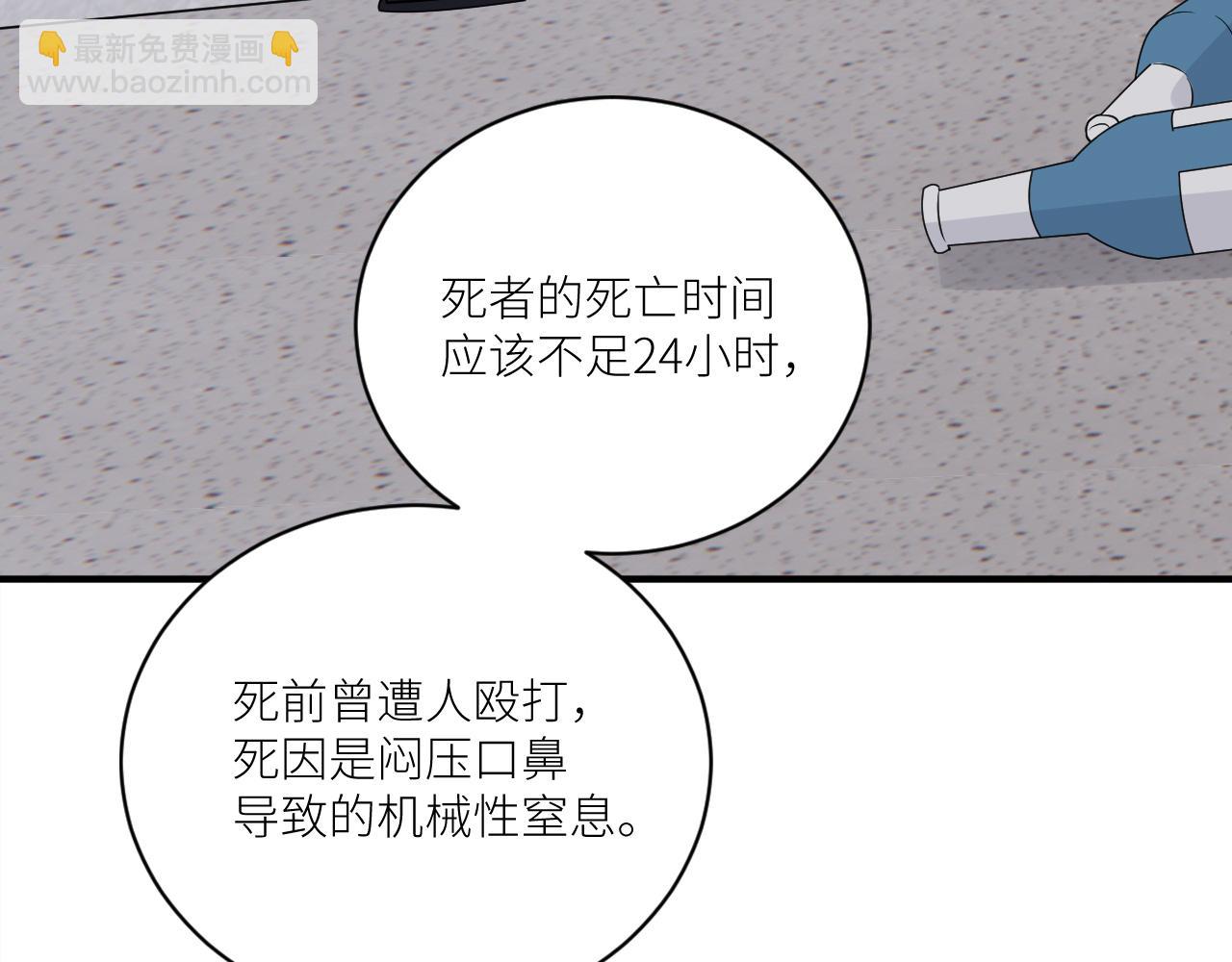 第二季第46话 要这样画(1/3)-第100话