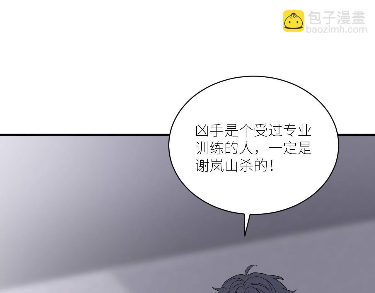 第二季第46话 要这样画(1/3)-第100话