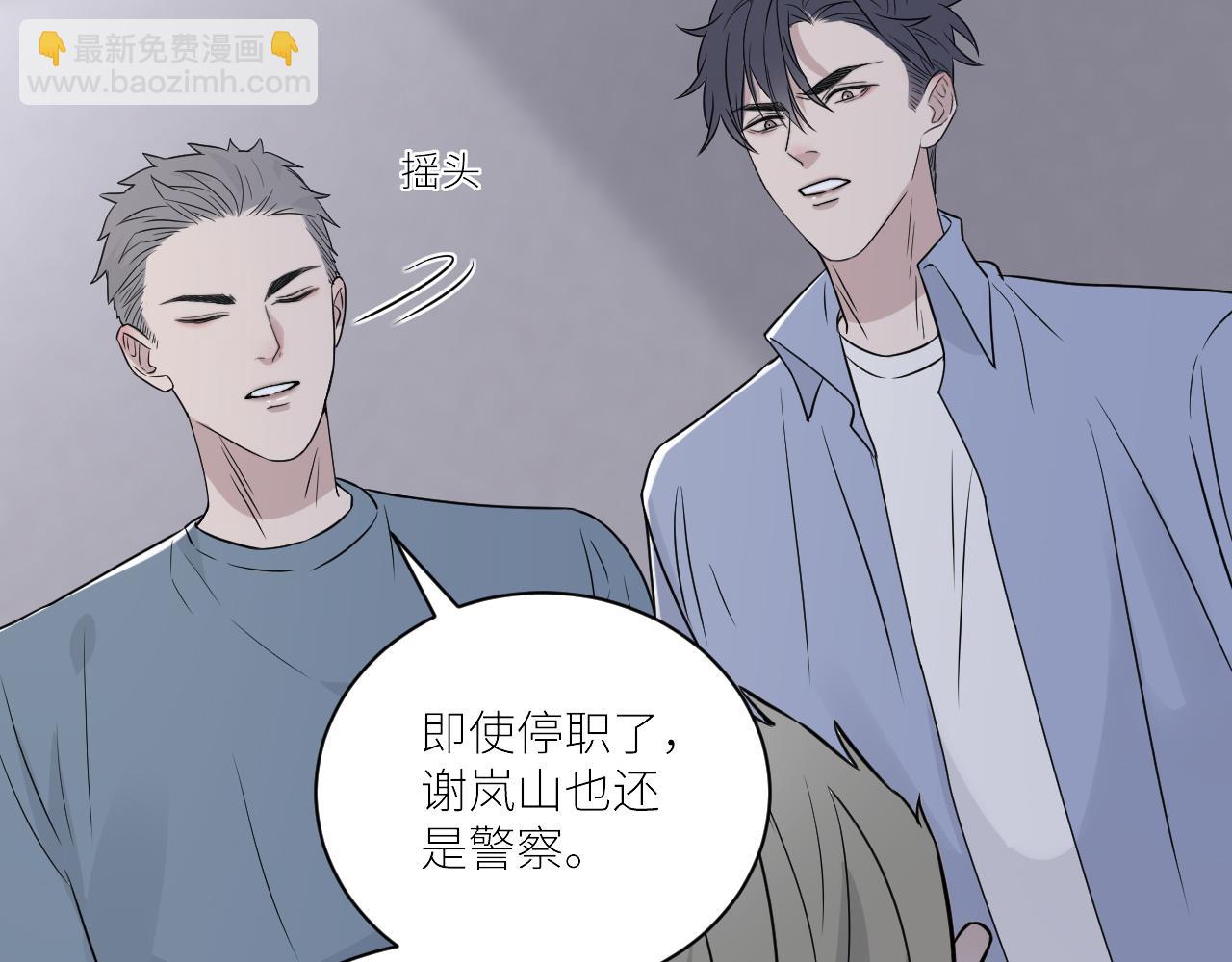 第二季第46话 要这样画(1/3)-第100话