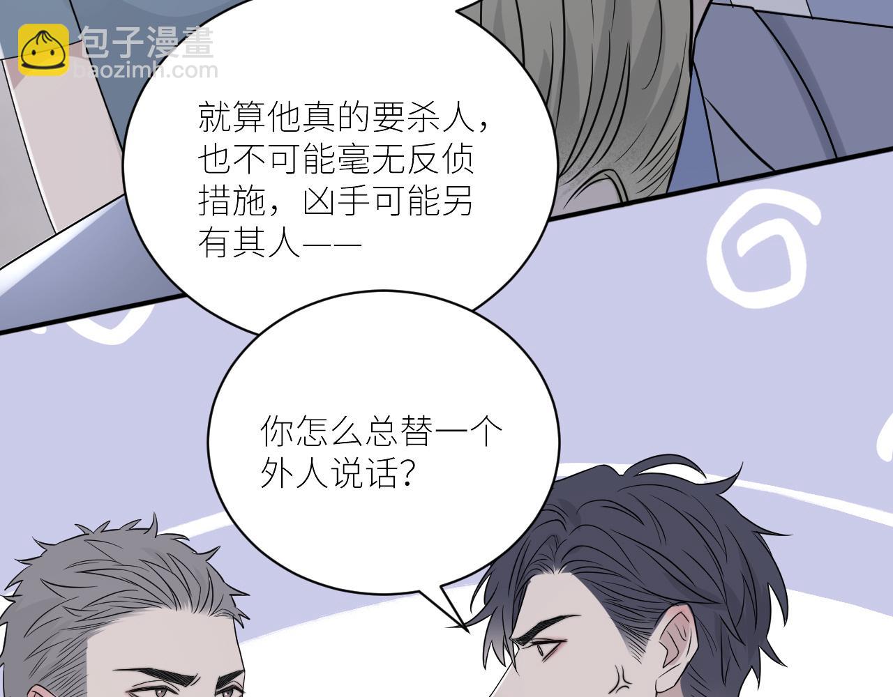 第二季第46话 要这样画(1/3)-第100话