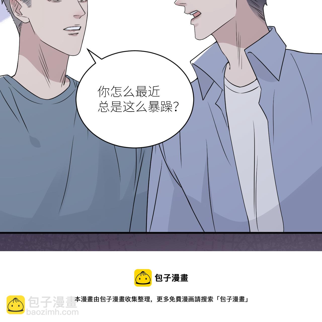 第二季第46话 要这样画(1/3)-第100话