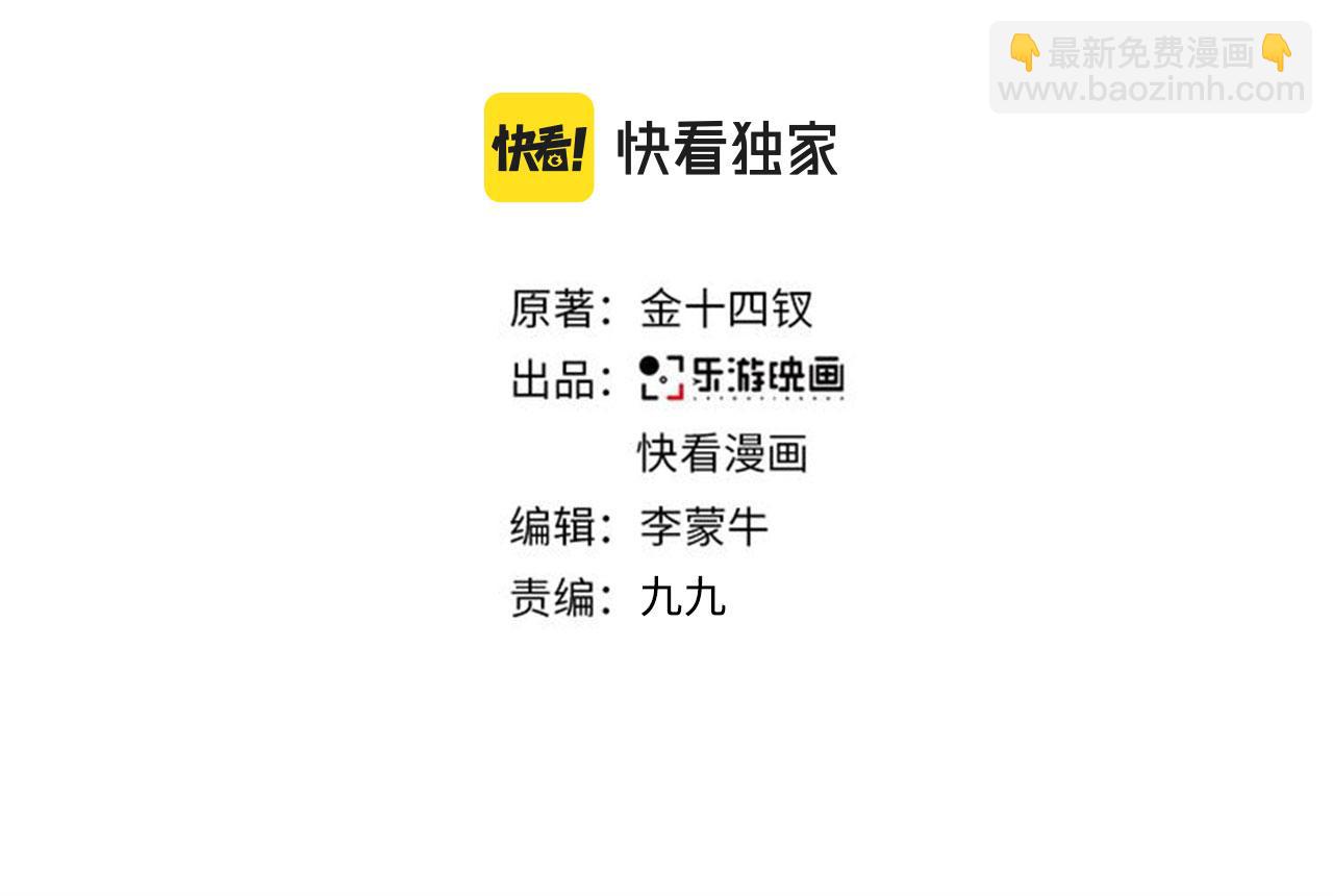 第二季第46话 要这样画(1/3)-第100话