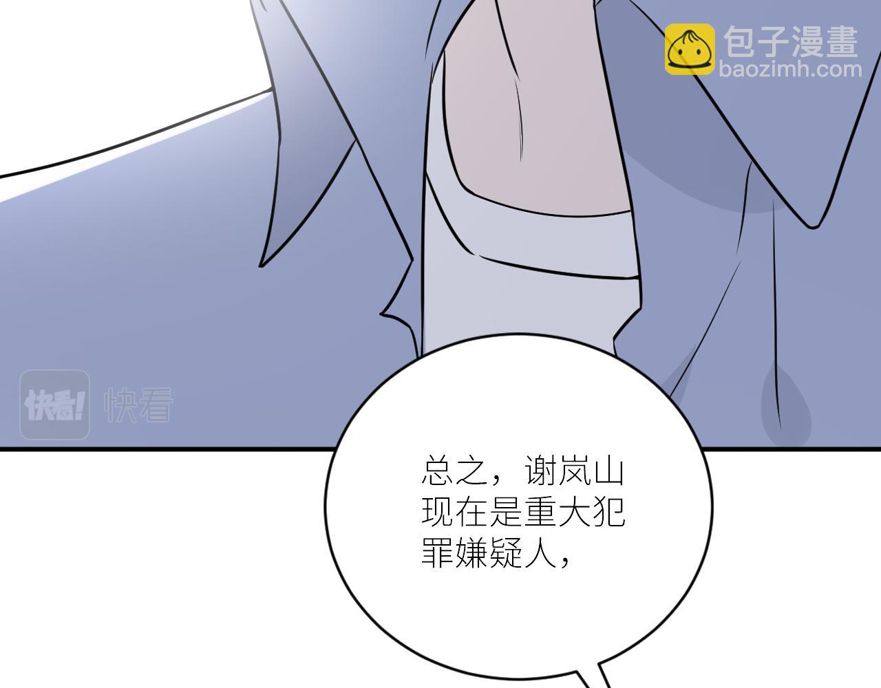 第二季第46话 要这样画(1/3)-第100话