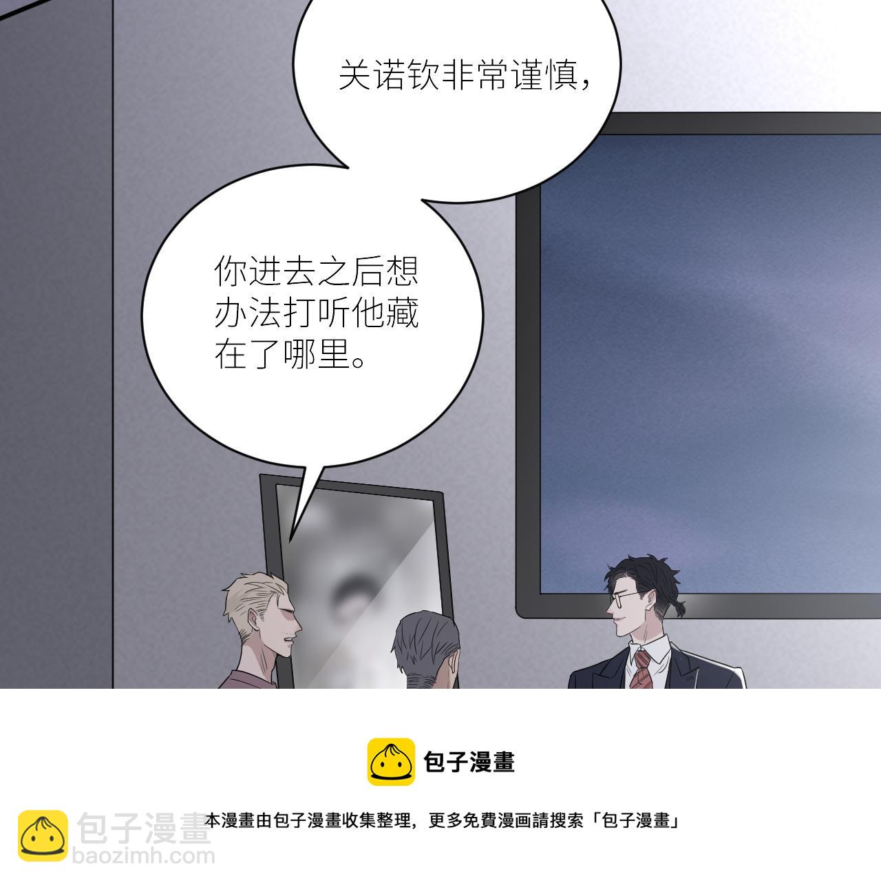 第二季第46话 要这样画(1/3)-第100话