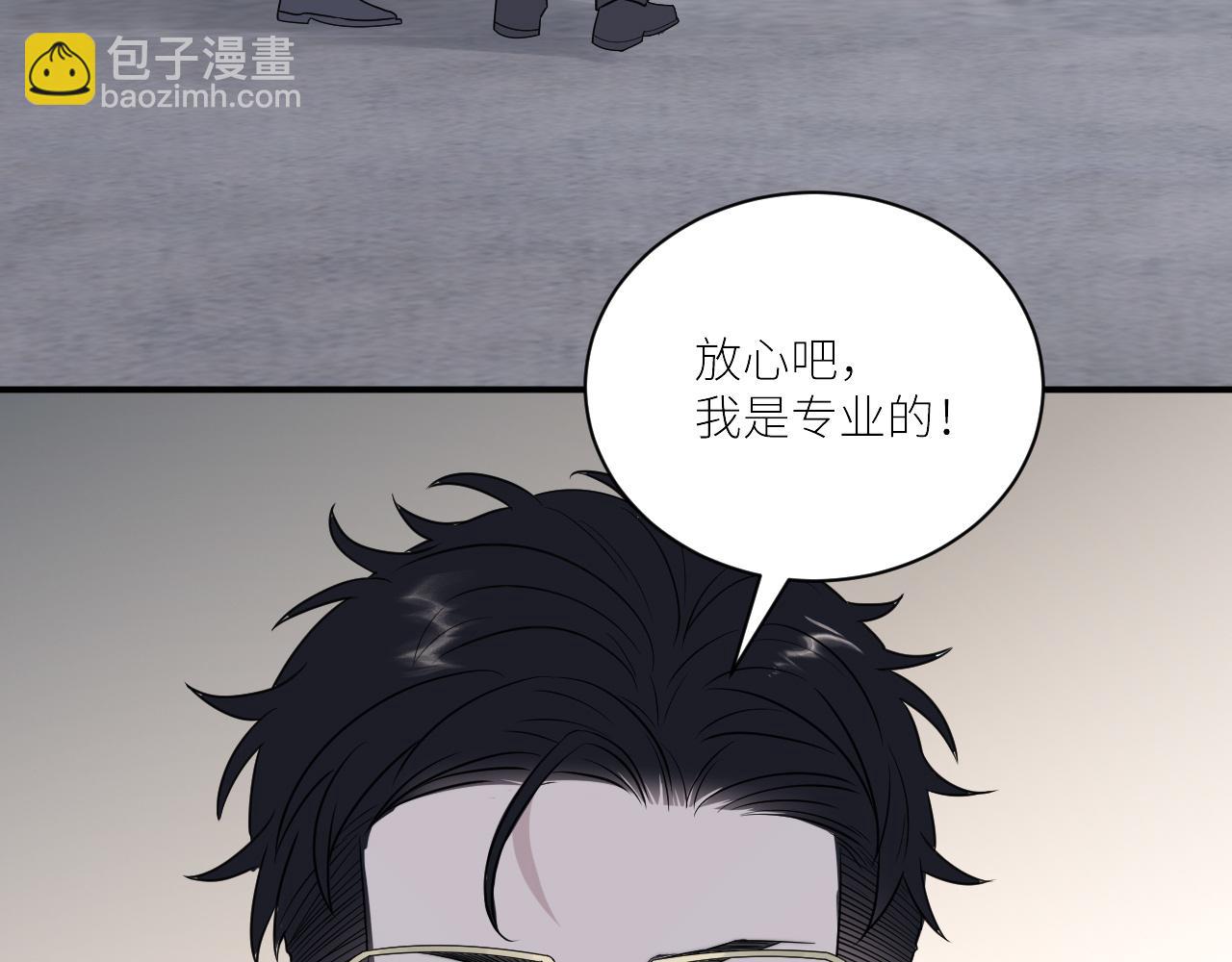 第二季第46话 要这样画(1/3)-第100话