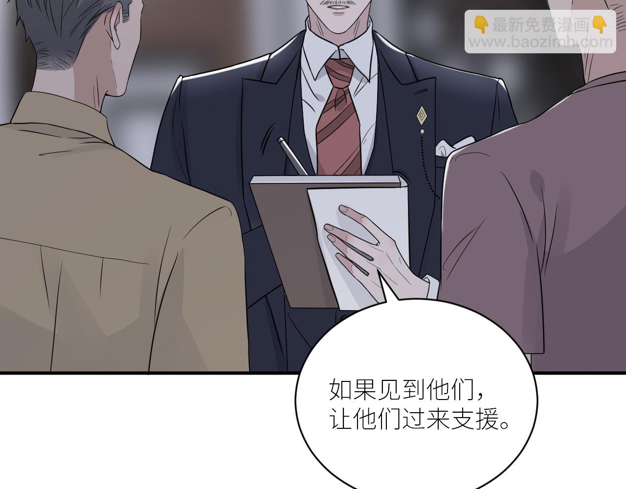 第二季第46话 要这样画(1/3)-第100话