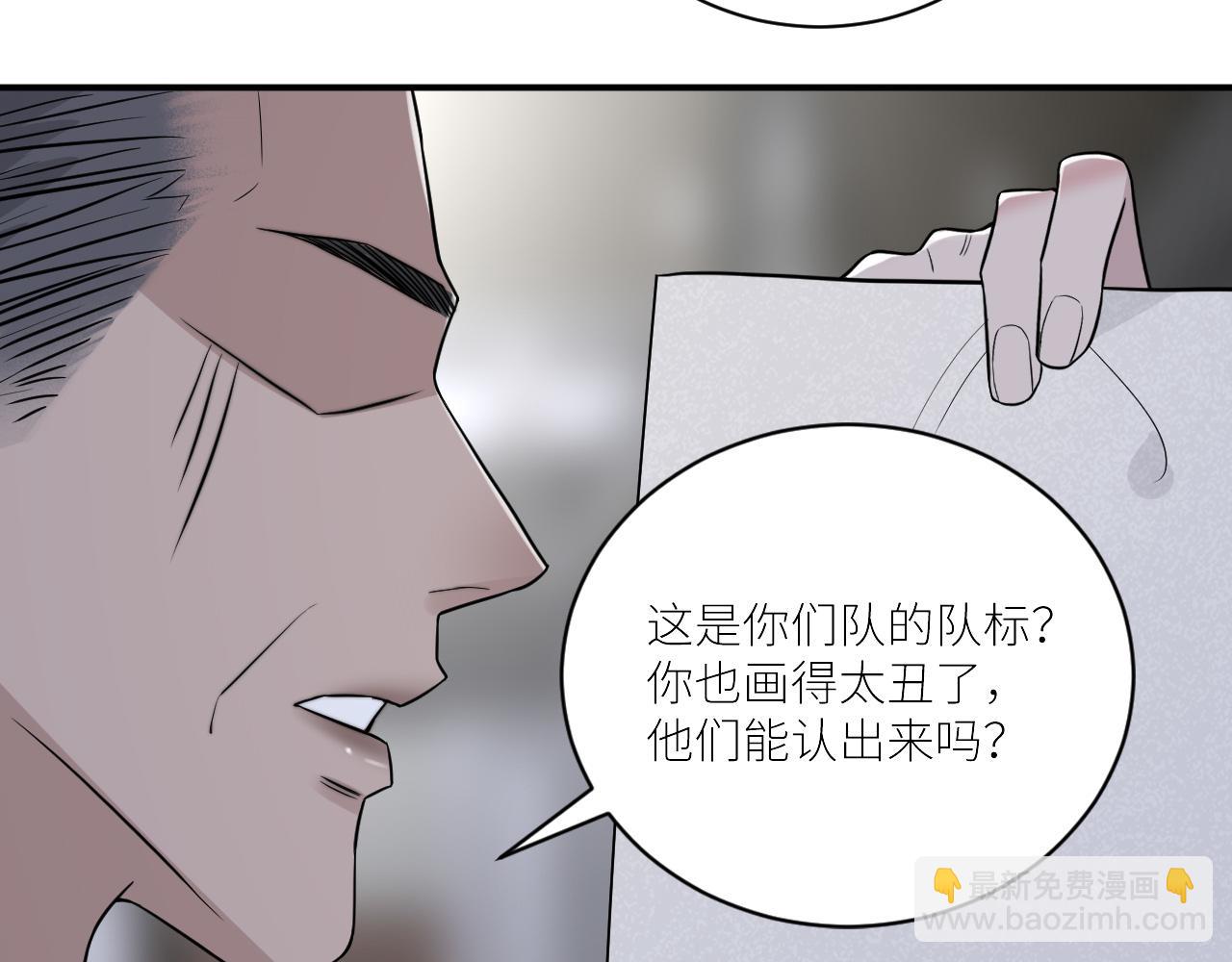 第二季第46话 要这样画(1/3)-第100话