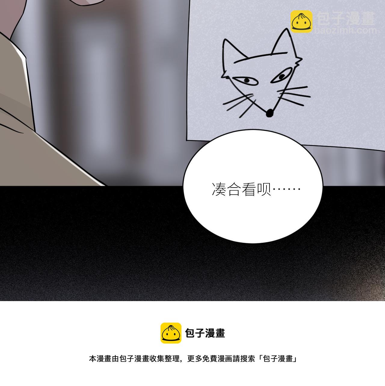 第二季第46话 要这样画(1/3)-第100话
