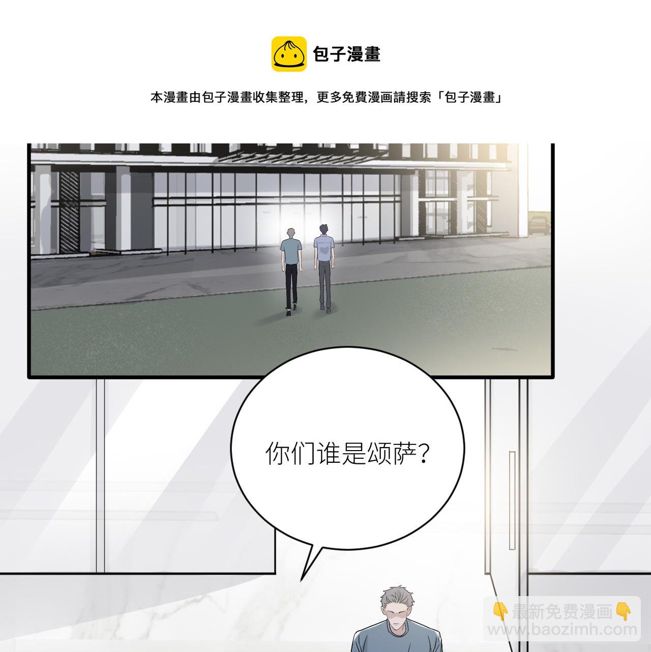 第二季第46话 要这样画(1/3)-第100话