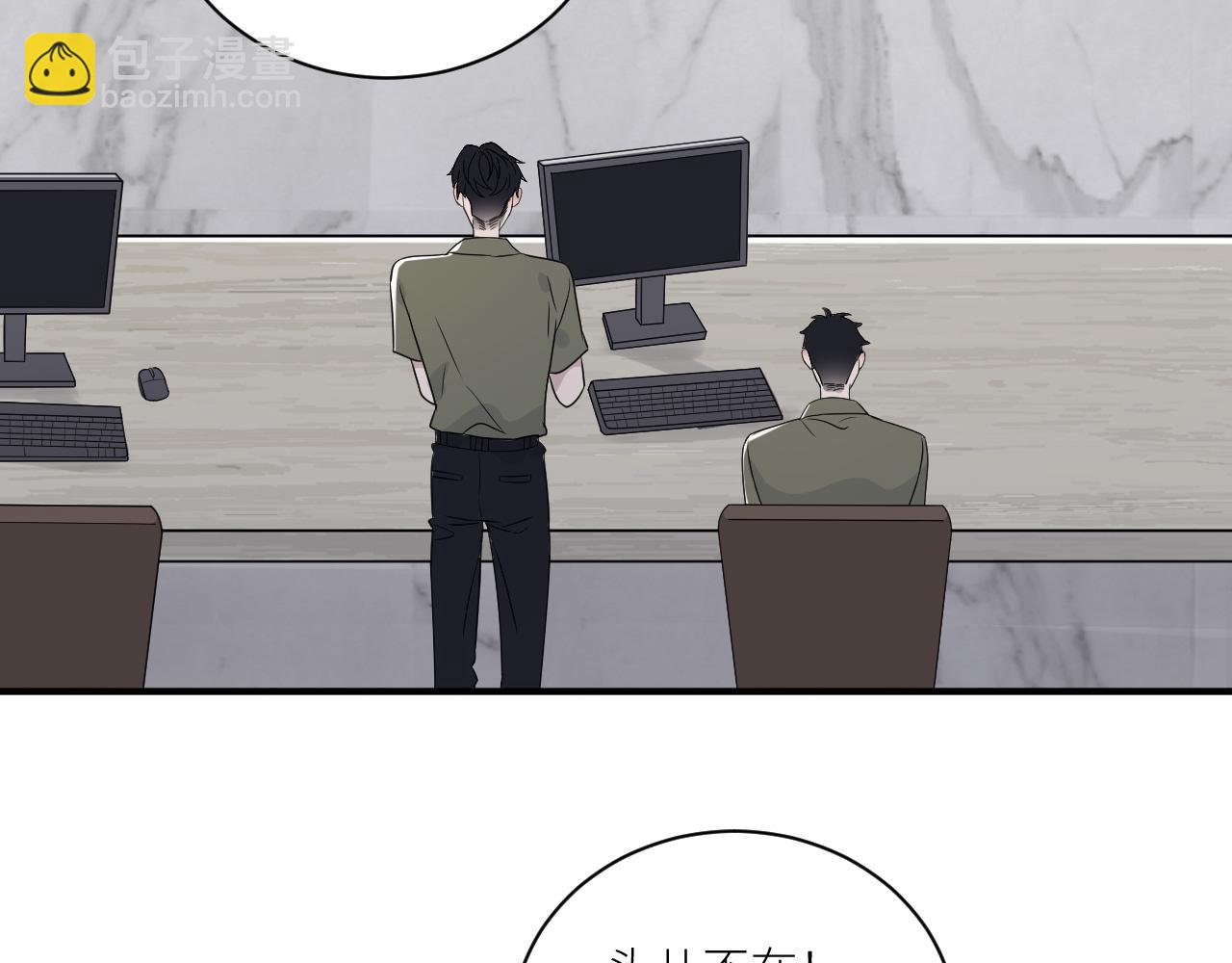第二季第46话 要这样画(1/3)-第100话