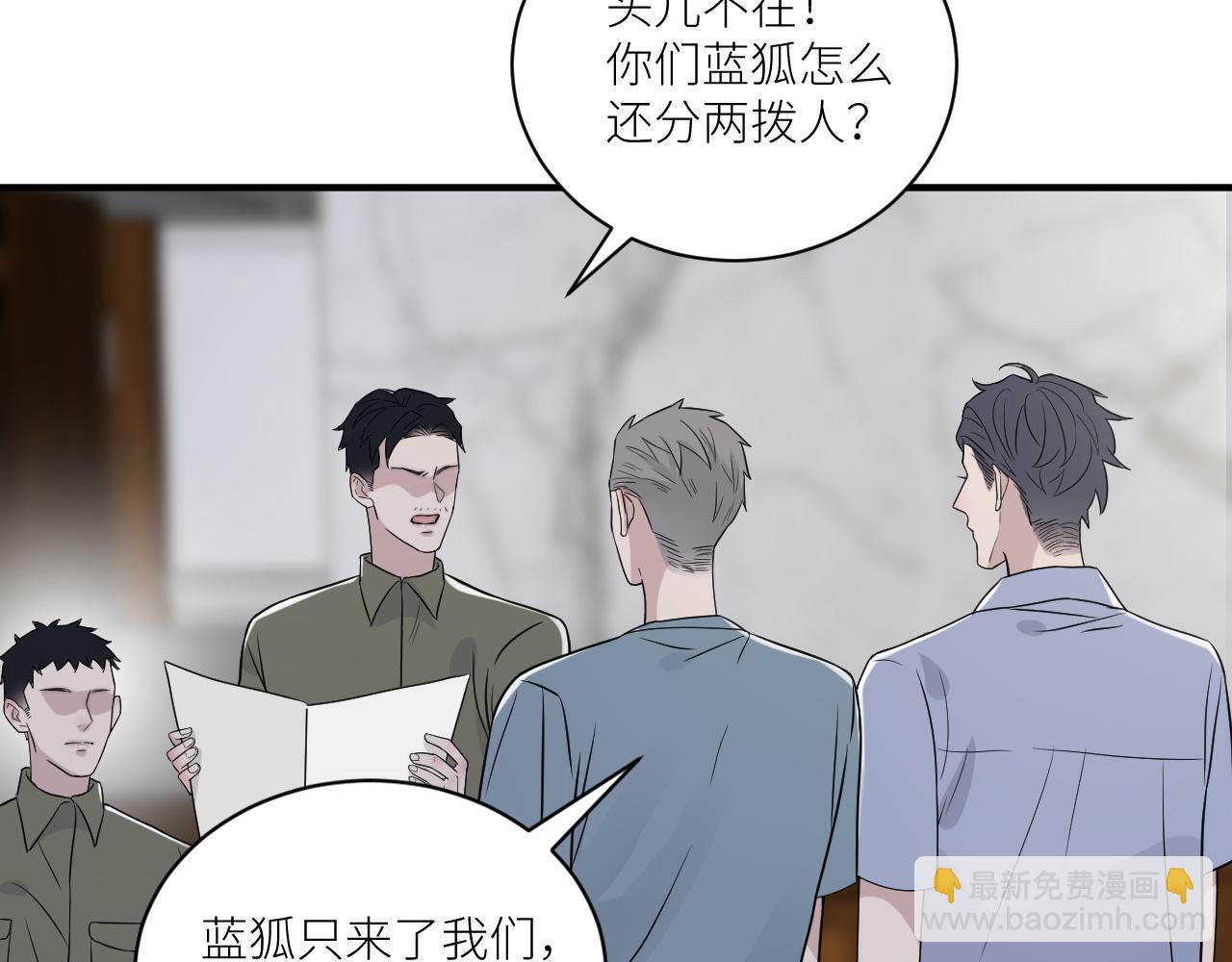 第二季第46话 要这样画(1/3)-第100话