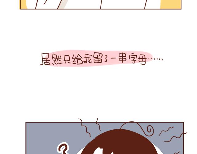 第3话 初遇，肌肤接触了&hellip;&hellip;(1/2)-第2话