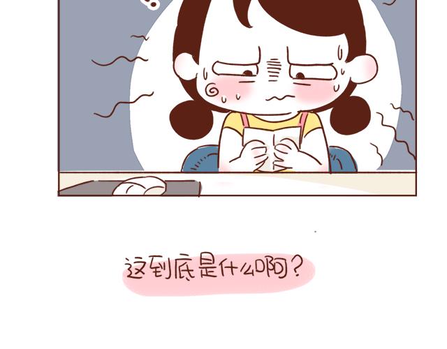 第3话 初遇，肌肤接触了&hellip;&hellip;(1/2)-第2话