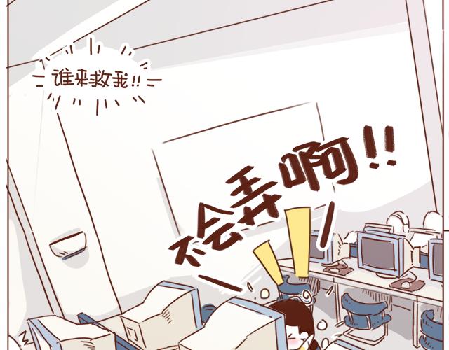 第3话 初遇，肌肤接触了&hellip;&hellip;(1/2)-第2话