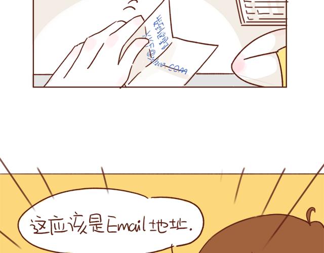 第3话 初遇，肌肤接触了&hellip;&hellip;(1/2)-第2话