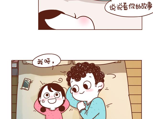 第3话 初遇，肌肤接触了&hellip;&hellip;(1/2)-第2话
