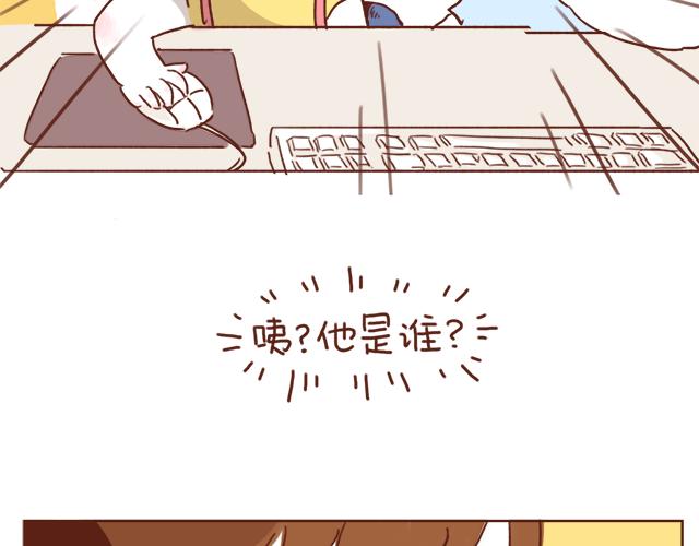 第3话 初遇，肌肤接触了&hellip;&hellip;(1/2)-第2话