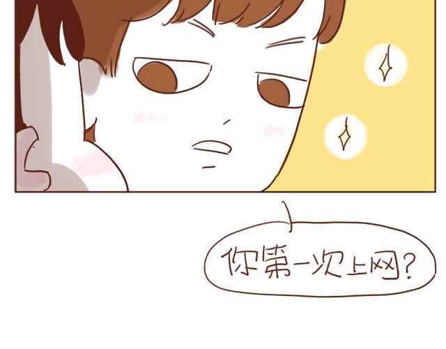 第3话 初遇，肌肤接触了&hellip;&hellip;(1/2)-第2话