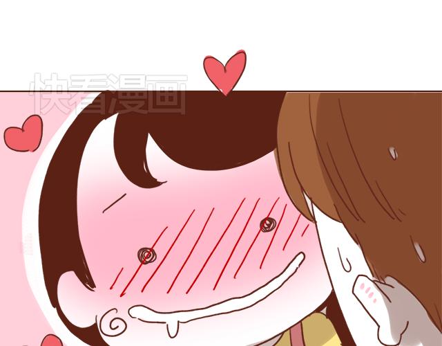 第3话 初遇，肌肤接触了&hellip;&hellip;(1/2)-第2话